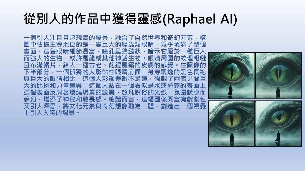 投影片14.JPG