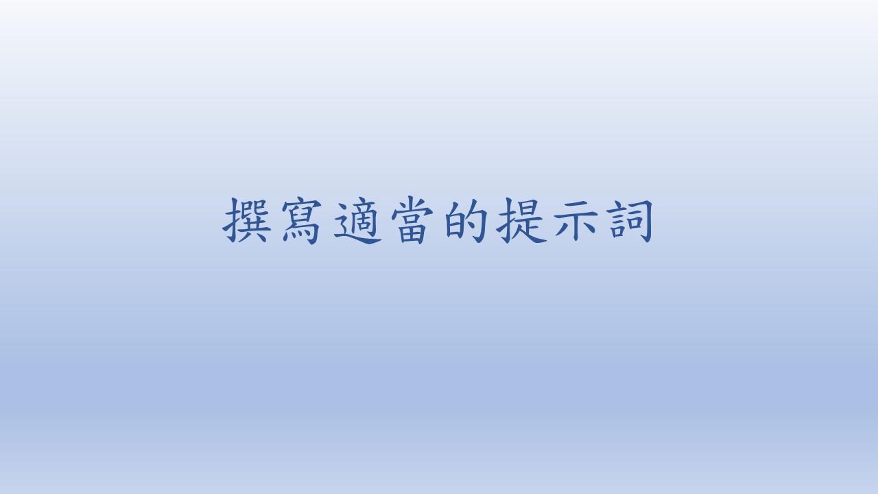 投影片15.JPG