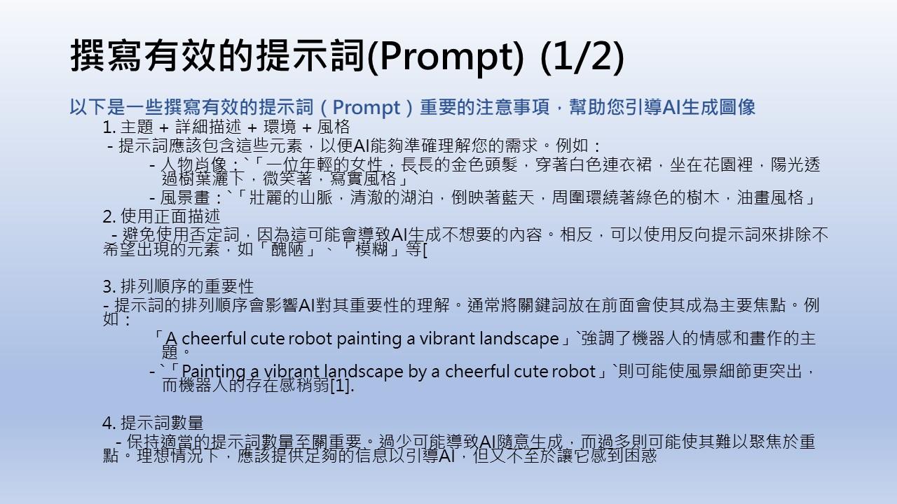 投影片16.JPG