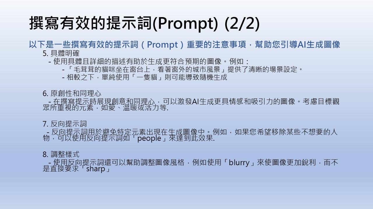 投影片17.JPG