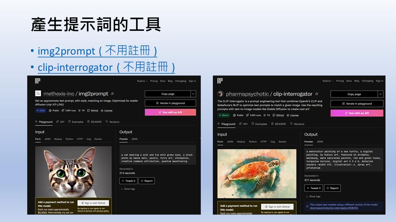 投影片18.JPG
