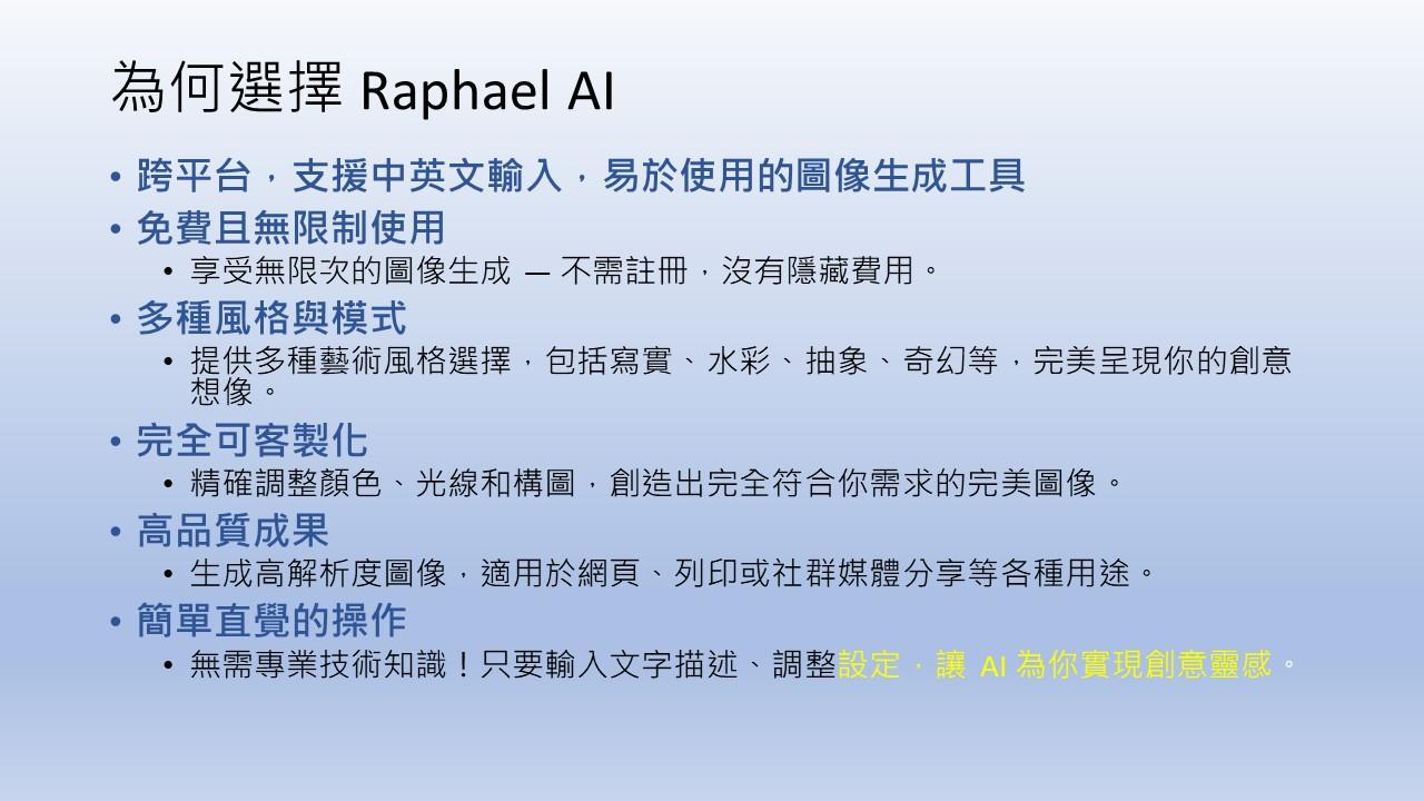 投影片2.JPG
