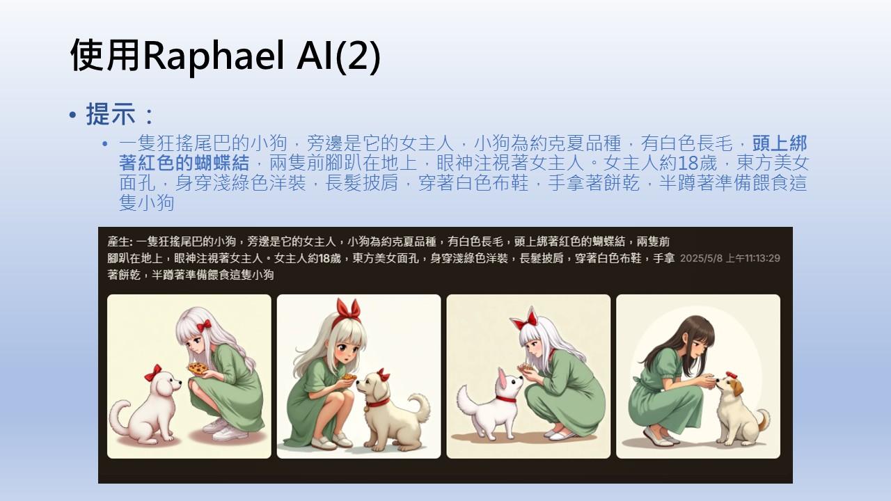 投影片5.JPG