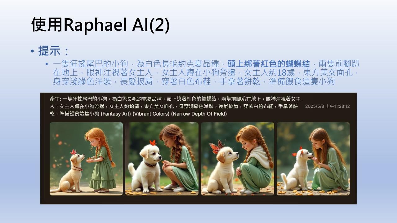 投影片6.JPG