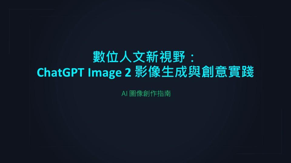 投影片1.JPG