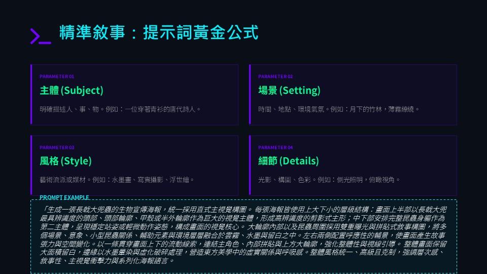 投影片10.JPG