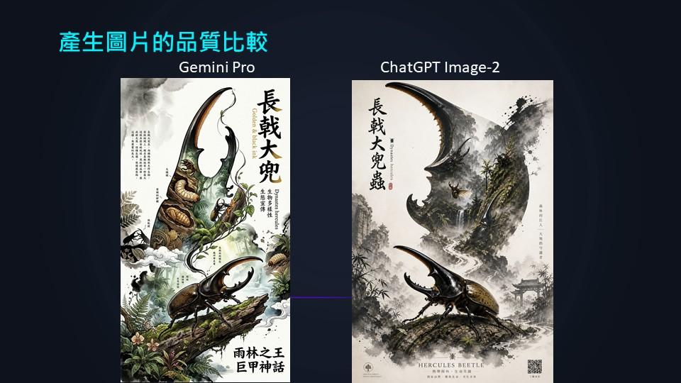 投影片11.JPG