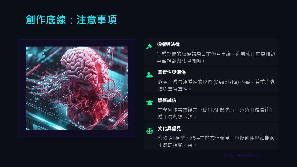 投影片14.JPG