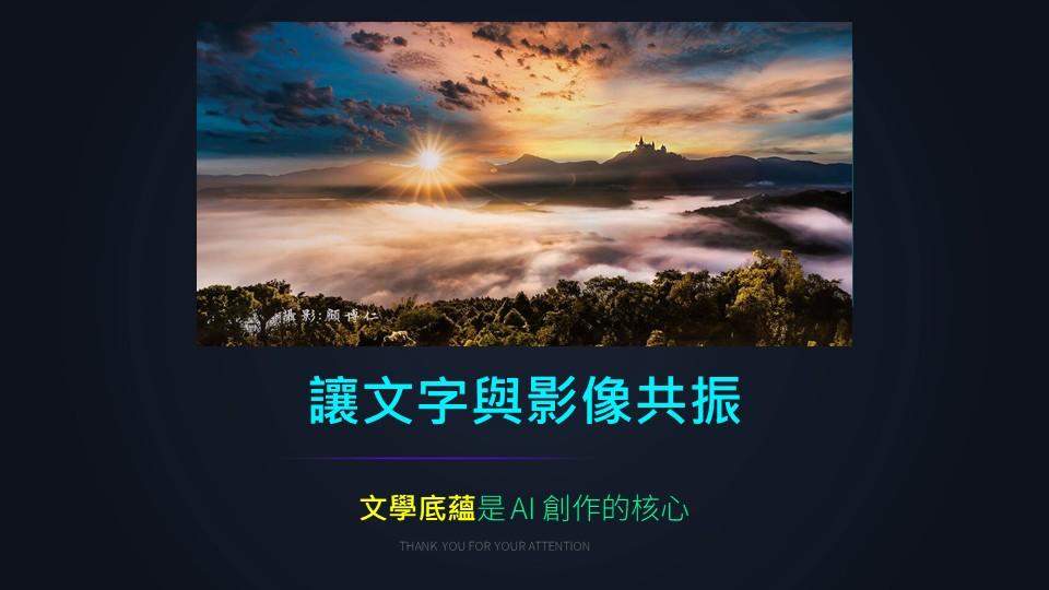 投影片15.JPG