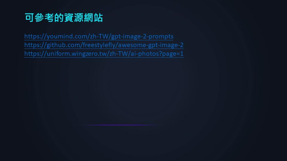 投影片16.JPG