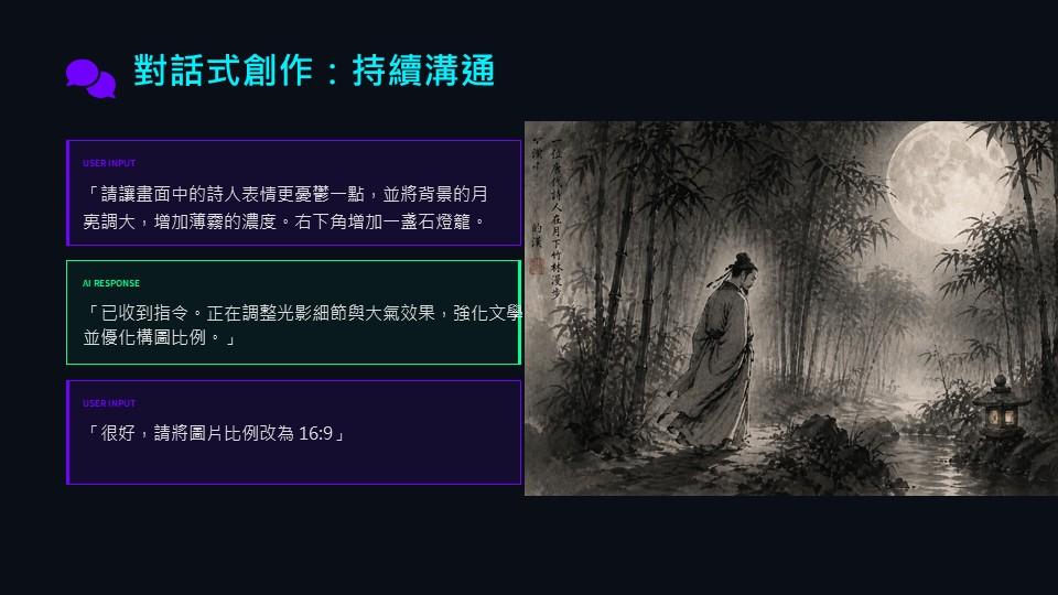投影片5.JPG