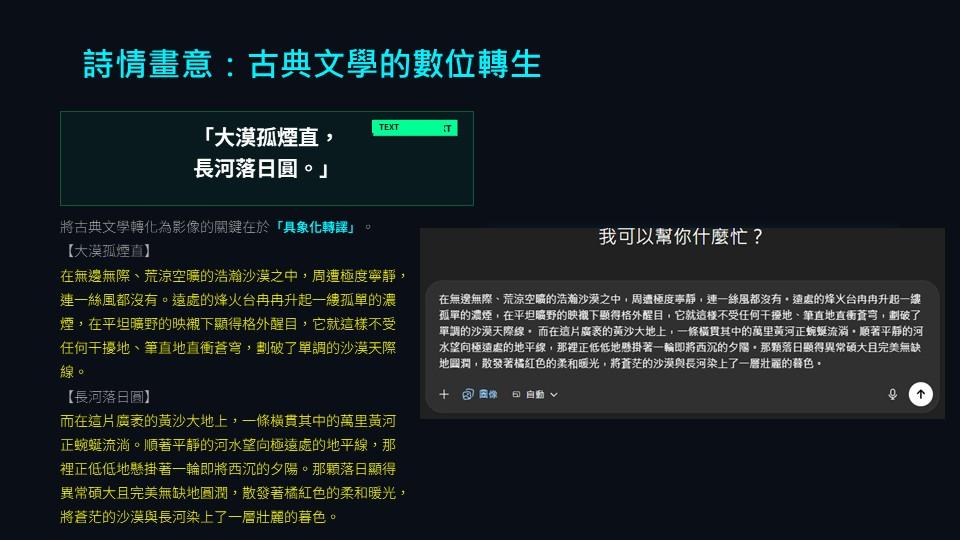 投影片7.JPG