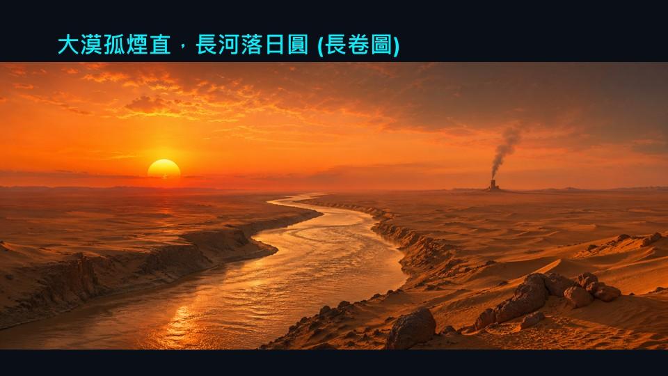 投影片8.JPG