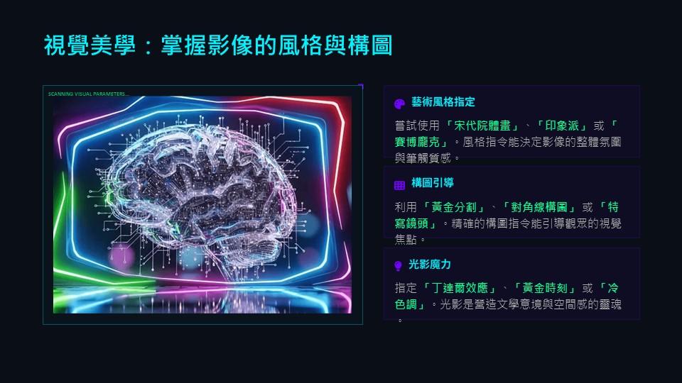 投影片9.JPG